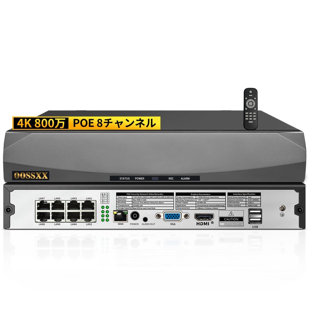 Amazon | OOSSXX POEレコーダー 録画機 4K 800万画素録画機 8台まで